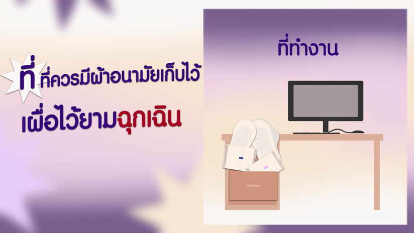 Pynpy YouTube animation